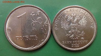 Монеты 2022 года (трёп) - image