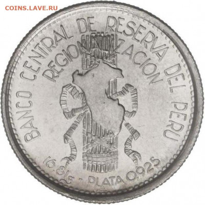 Монеты достоинством "50", выпущенные в странах Америки - 46