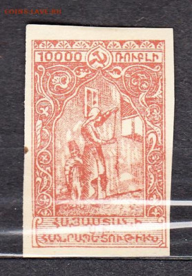Гражданская война Армения 1921 1м 10000р  до 11 08 - 32б