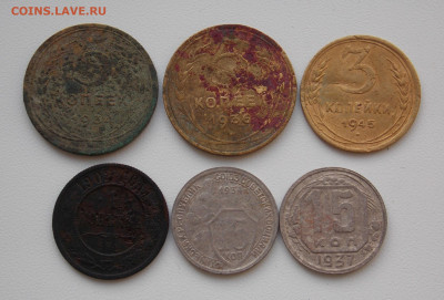 Лот редких и нечастых монет раннего СССР, до 08.08.2022 г. - DSCN2841.JPG
