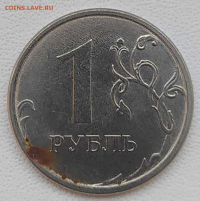 Монеты 2022 года (трёп) - IMG_20220806_185511