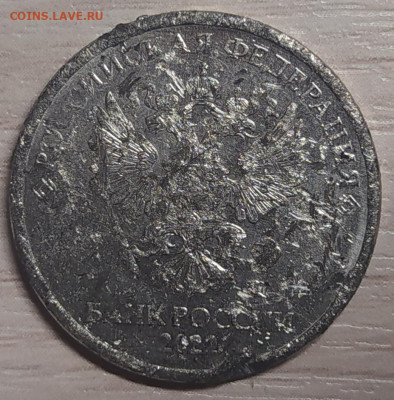 Монеты 2022 года (трёп) - IMG_20220807_201021