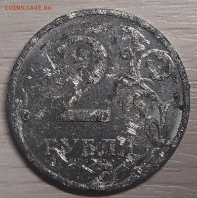Монеты 2022 года (трёп) - IMG_20220807_200956