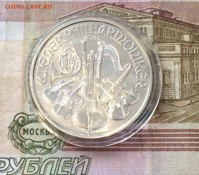 Австрия, 1,5 евро, 2013, Филармония, Серебро 999, до 12.08. - 52
