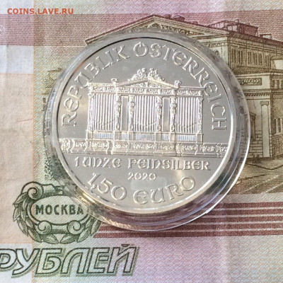 Австрия, 1,5 евро, 2013, Филармония, Серебро 999, до 12.08. - 50