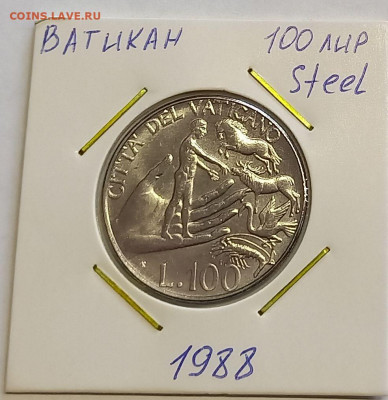 Ватикан 100 лир 1988. UNC. Тираж - 80 000 шт. - 4