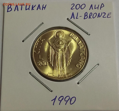 Ватикан 200 лир 1990. UNC. Тираж - 48 000 шт. - 3