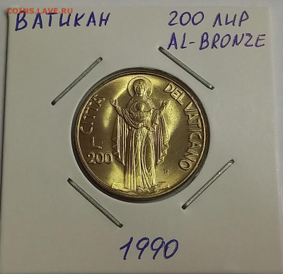 Ватикан 200 лир 1990. UNC. Тираж - 48 000 шт. - 2