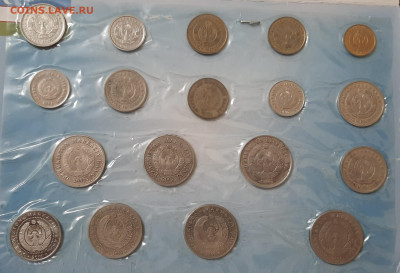 Узбекистан 2 набора монет. - 20220812_223814