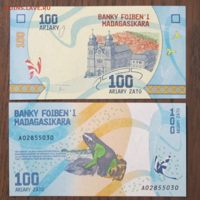 Мадагаскар 100 ариари 2017 UNC - Мадагаскар 100 ариари.JPG