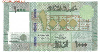 Ливан 1000 ливров 2016 UNC - Ливан 1000 ливров А