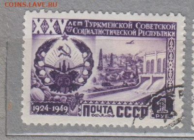 СССР 1950 25 лет Туркмении  1м  1р до 21 08 - 105б