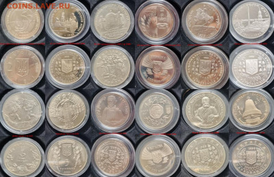 52 Юбилейные монеты Украины. до 23.08.22г в 22.00 - 1-12