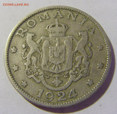 2 лея 1924 Румыния №1 24.08.2022 22:00 МСК - CIMG8478.JPG