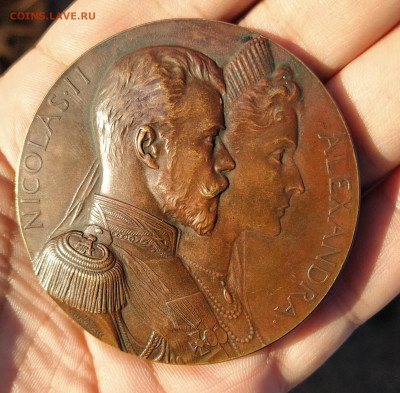 Медаль "Визит Николая II и Александры Федоровны во Францию" - IMG_20220819_171345_1