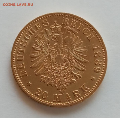 Германия 20 марок 1889 до 23.08.22 в 22.00. - IMG_20220820_185646