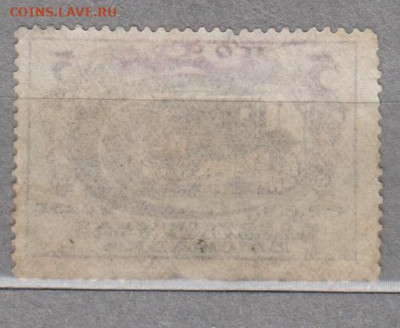 СССР 1923 выставка 1м 5р до 26 08 - 164а