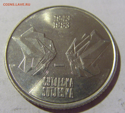 10 динар 1983 Сутьеска Югославия №1 27.08.2022 22:00 МСК - CIMG9342.JPG