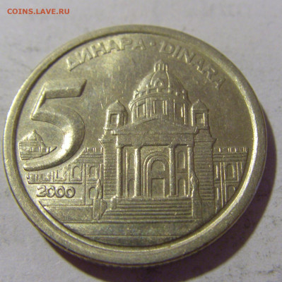 5 динар 2000 Югославия №1 27.08.2022 22:00 МСК - CIMG9372.JPG