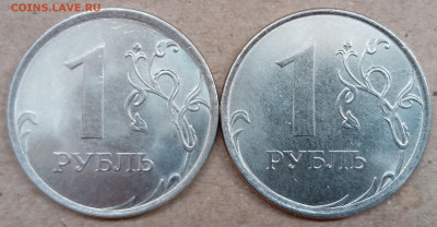 Монеты 2022 года (трёп) - IMG_20220822_121804