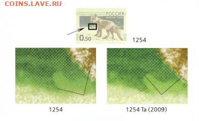 5 выпуск Стандарт 2008-2010гг. Растр - 62