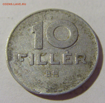 10 филлеров 1974 Венгрия №1 02.09.2022 22:00 МСК - CIMG4205.JPG