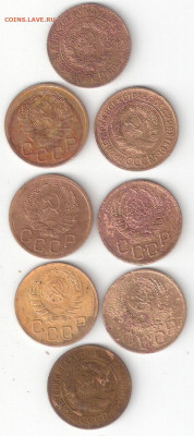 Погодовка СССР:3 коп 8 монет разных, есть нечастые 1927 и др - 3к 8шт-1927+7шт А mezRv