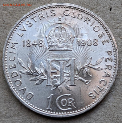 Австро-Венгрия 1 крона 1908 юбилейная до 22-00 02.09 - PXL_20220831_043443269.MP~2