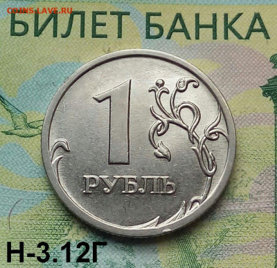 1р.2009г. ММД. (шт.Н-3.12Г по АС) Не частая.до 05-09-2022г. - 20180721_093846-1(1)