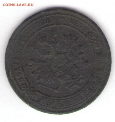 4 монеты 1905 до 04.09.22, 23:00 - #923-r