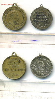 Немецкие медали (XIX век) - medal