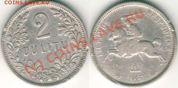 Литва, 2 лита 1925 - до 16.06 - Lit2-1925