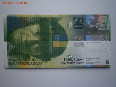 50 швейцарских франков	до 22-00 11.09.22 - P9050031.JPG