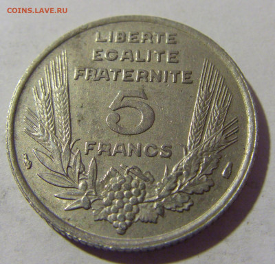 5 франков 1933 Франция №1 13.09.2022 22:00 МСК - CIMG0931.JPG