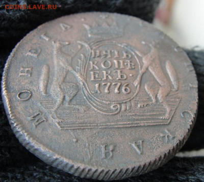 пять копеек 1776 км, Сибирь, рельеф - 6