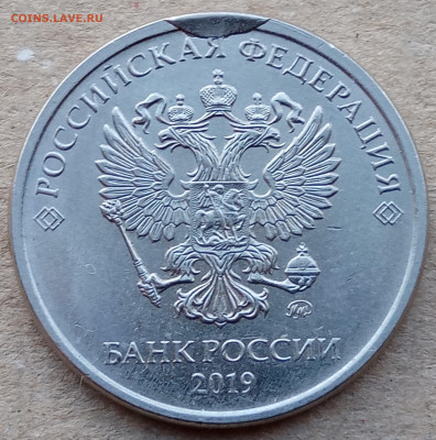 5 рублей 2024 года. 5 Рублей 2019. 5 Рублей 2022. Пять рублей 2022. 5 Рублей 2024.