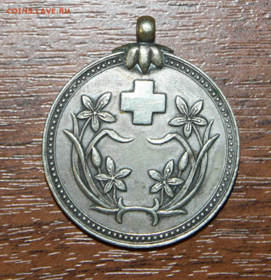 Японская медаль Красного креста и фрачник Возрождение Польши - IMG_9210.JPG