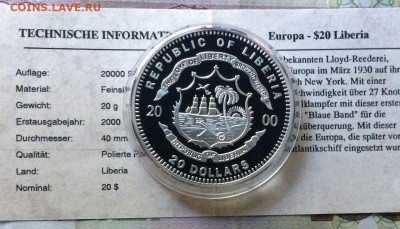 Либерия20долларов2000г.Корабль Европа.Пруф.Сертификат.18.09 - 74