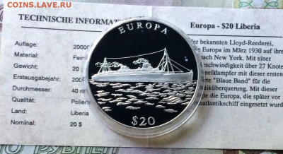 Либерия20долларов2000г.Корабль Европа.Пруф.Сертификат.18.09 - 72