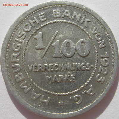 100 марки 1923 до 23.09. 22:00 - IMG_2023.JPG