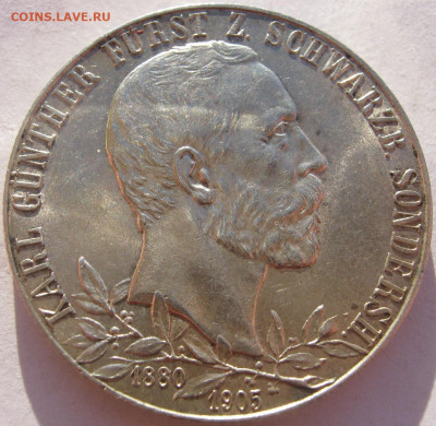 Коллекционные монеты форумчан , Кайзеррейх 1871-1918 (2,3,5) - IMG_7050.JPG