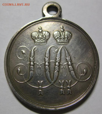Медаль За защиту Севастополя 1855 г. - IMG_8468_новый размер.JPG
