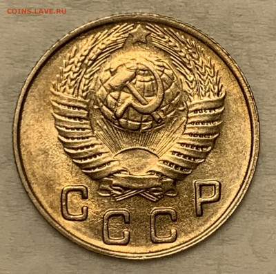 10 копеек 1949 Яркий UNC до 23.09.22 (22:00) - FF694B12-34A7-45CE-BC21-9A7FF43BCC7C