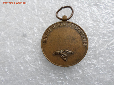 Италия. Медаль Штурмовые бригады Гарибальди ХХ лет - SAM_1264.JPG