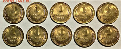 1 копейка 1949, 10 красивых монет до 25.09.22 в 22:00 МСК - 6AD9B593-DB7F-432C-A9F5-ED58B096172F