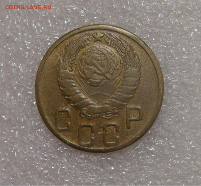 СССР 5 копеек 1945 до 23.09.2022 (пт. 22-00) - DSC05763.JPG
