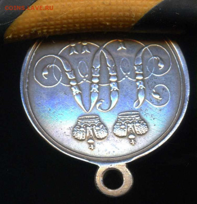Медаль За защиту Севастополя 1855 г. - img835