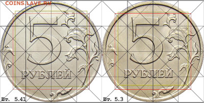 5 рублей 1998 г. СПМД. - р шт
