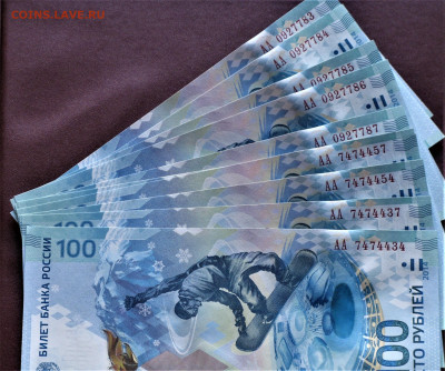 Юбилейные монеты РФ БИМ ВОВ - Россия 100 рублей 2014 Сочи АА 10 шт.JPG