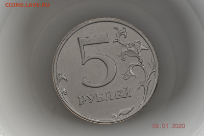5 рублей 1998 г. СПМД. - 5р98м реверс дет — копия